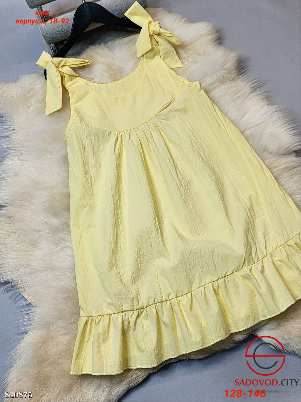 Детское платье на завязках - Bruno фото 4