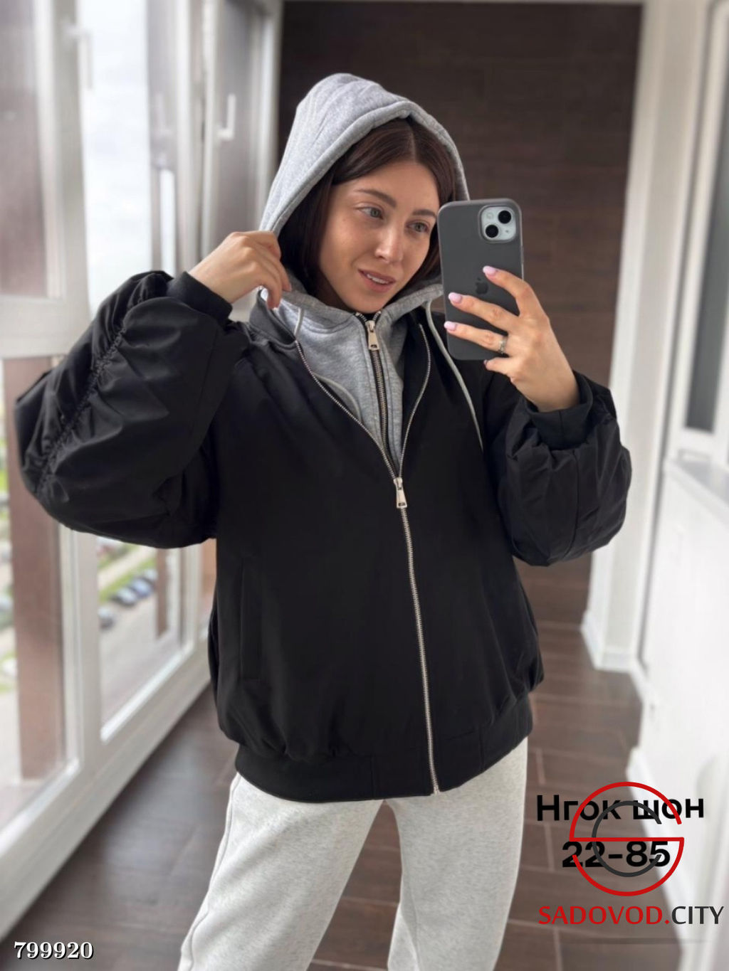 Бомбер с камуфляжным принтом