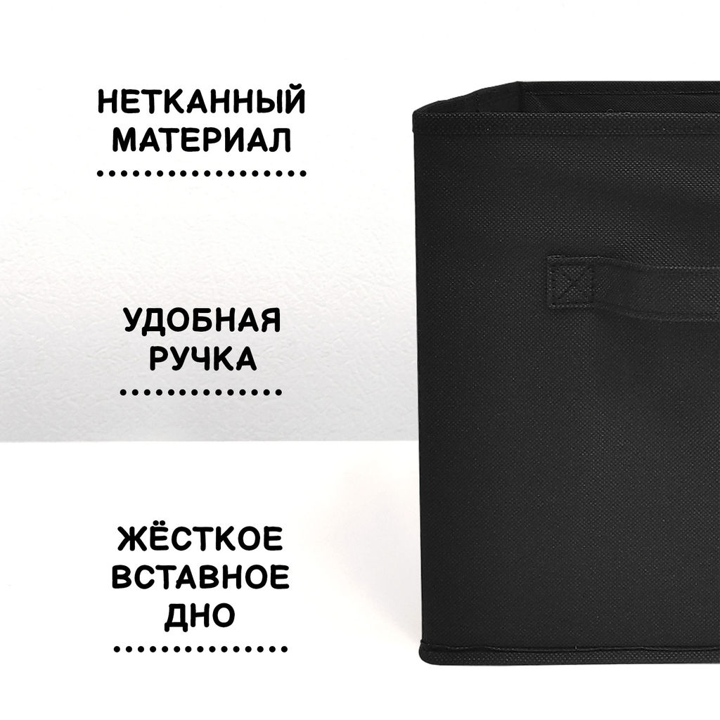 VAL B4-BOX-2K Набор коробов стеллажных без крышки, 2 шт., 28*28*28 см, BASIC черный, шт - Valiant фото 3