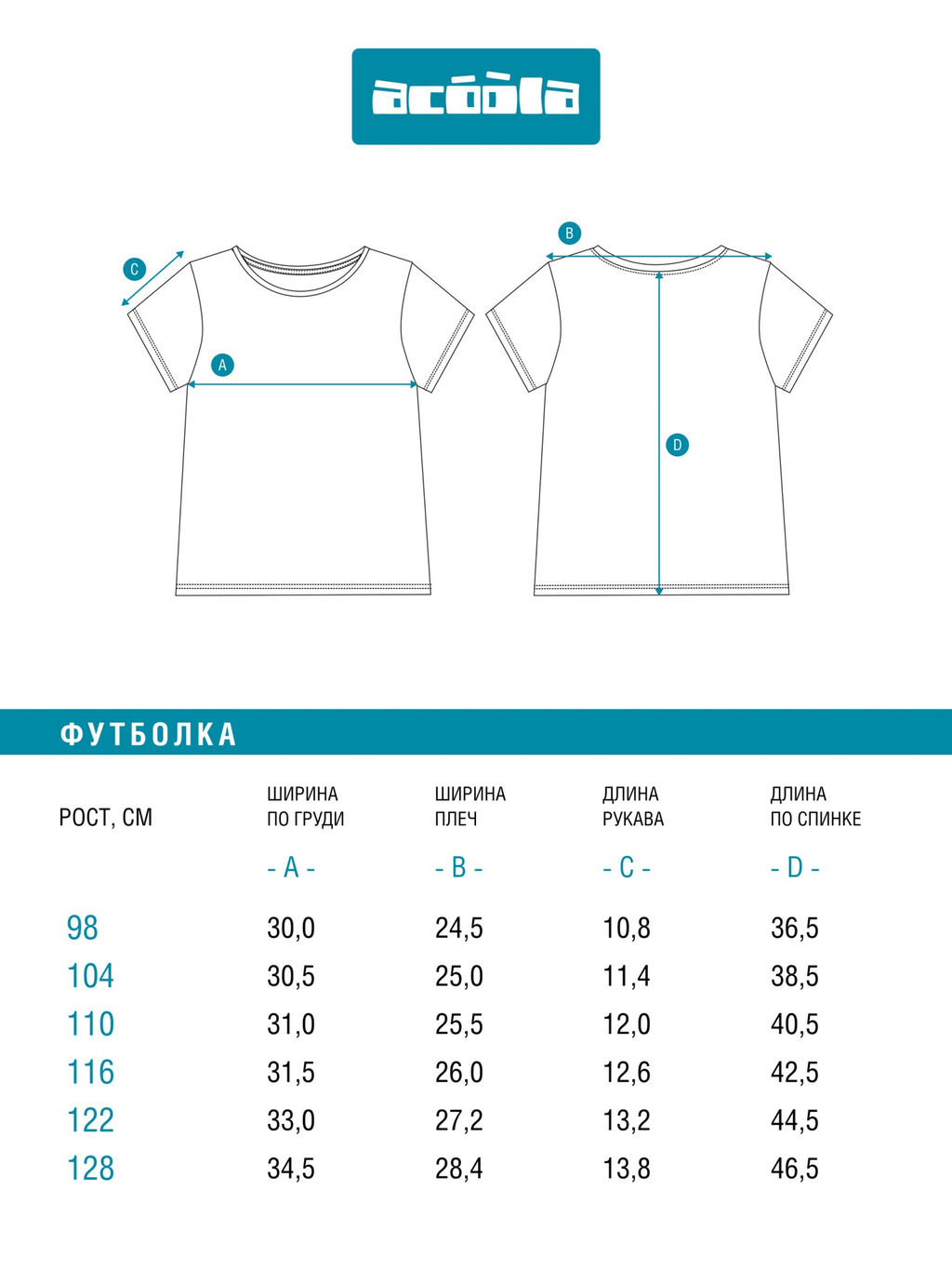 ACOOLA / Футболка детская для девочек Pihta белый  фото 6