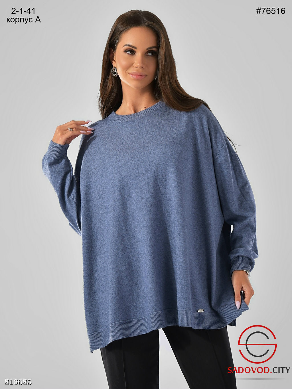 Тёплая кофта свободного кроя - Bruno фото 2