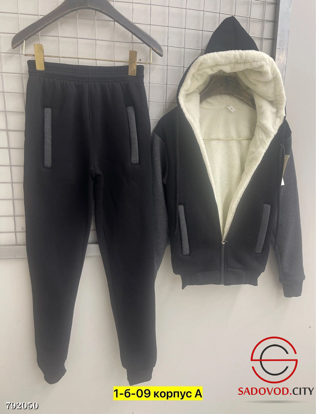 Костюм двойка для мальчика спортивный - Bruno фото 2