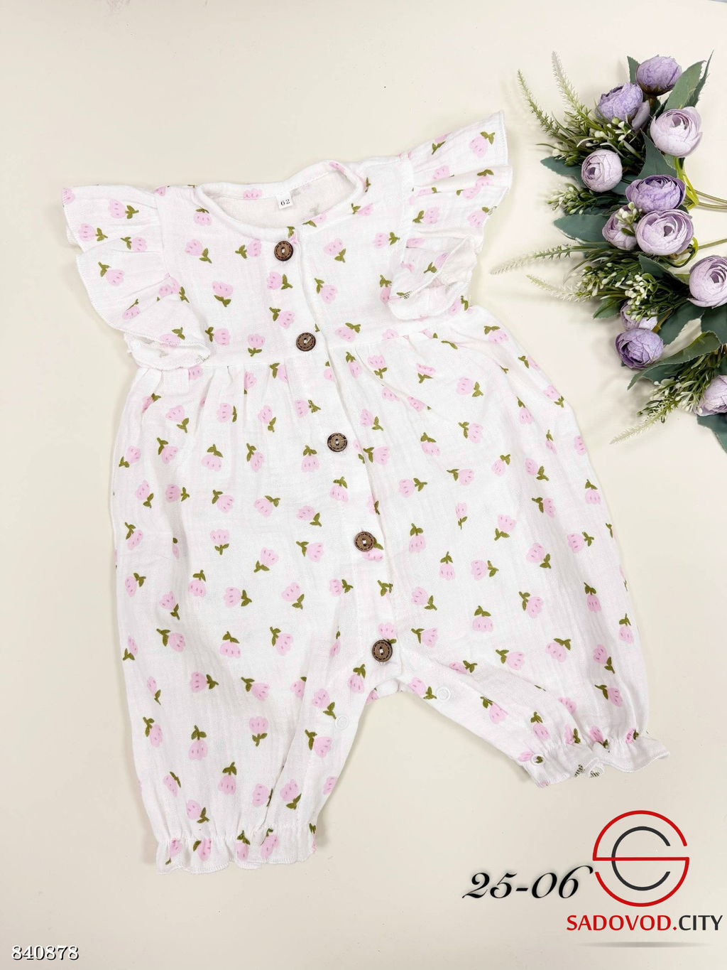 Муслиновые песочники для девочек