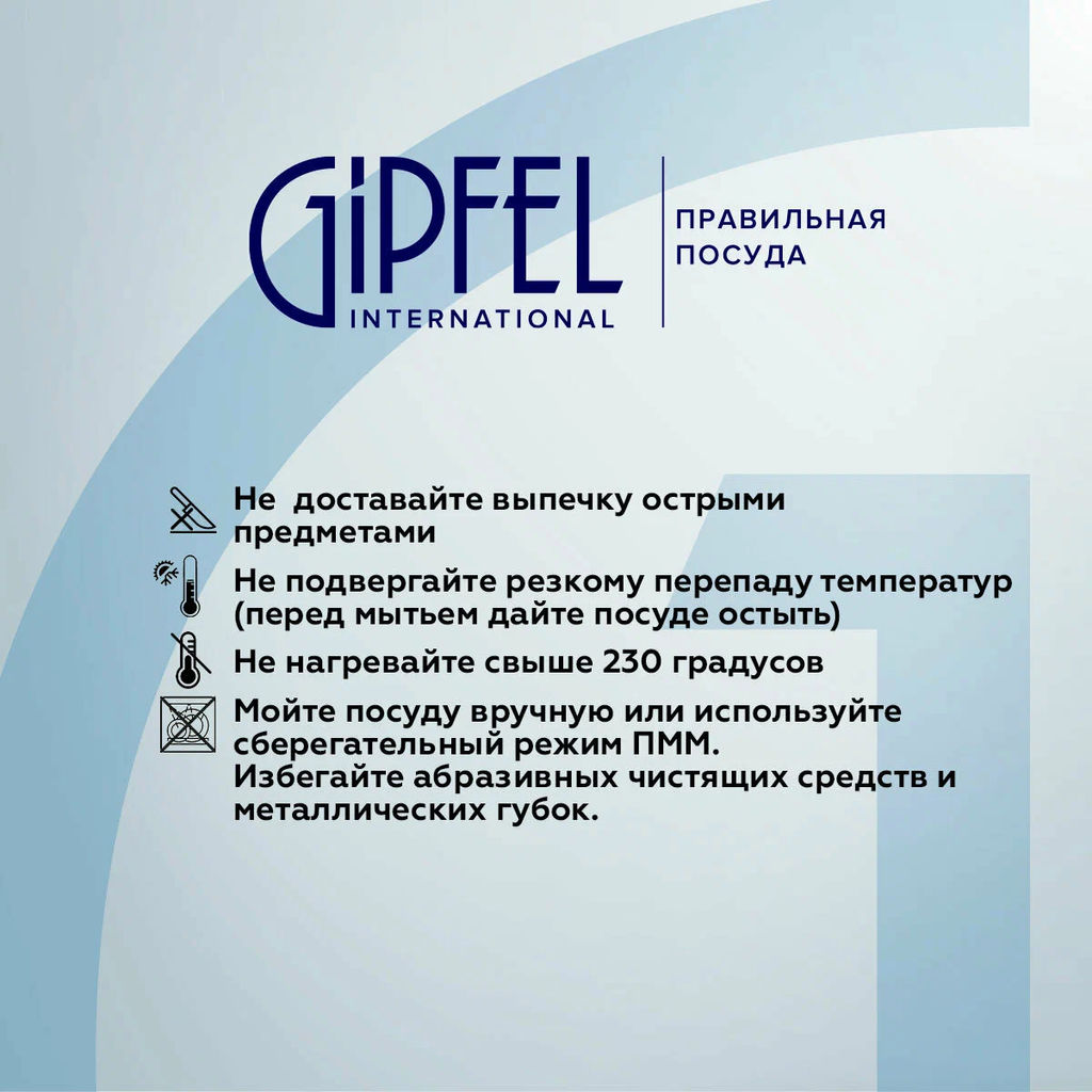 50971 GIPFEL Форма для выпекания маффинов MARBLE BLACK 6,5х3см/6 шт, углеродистая сталь - Werner фото 5
