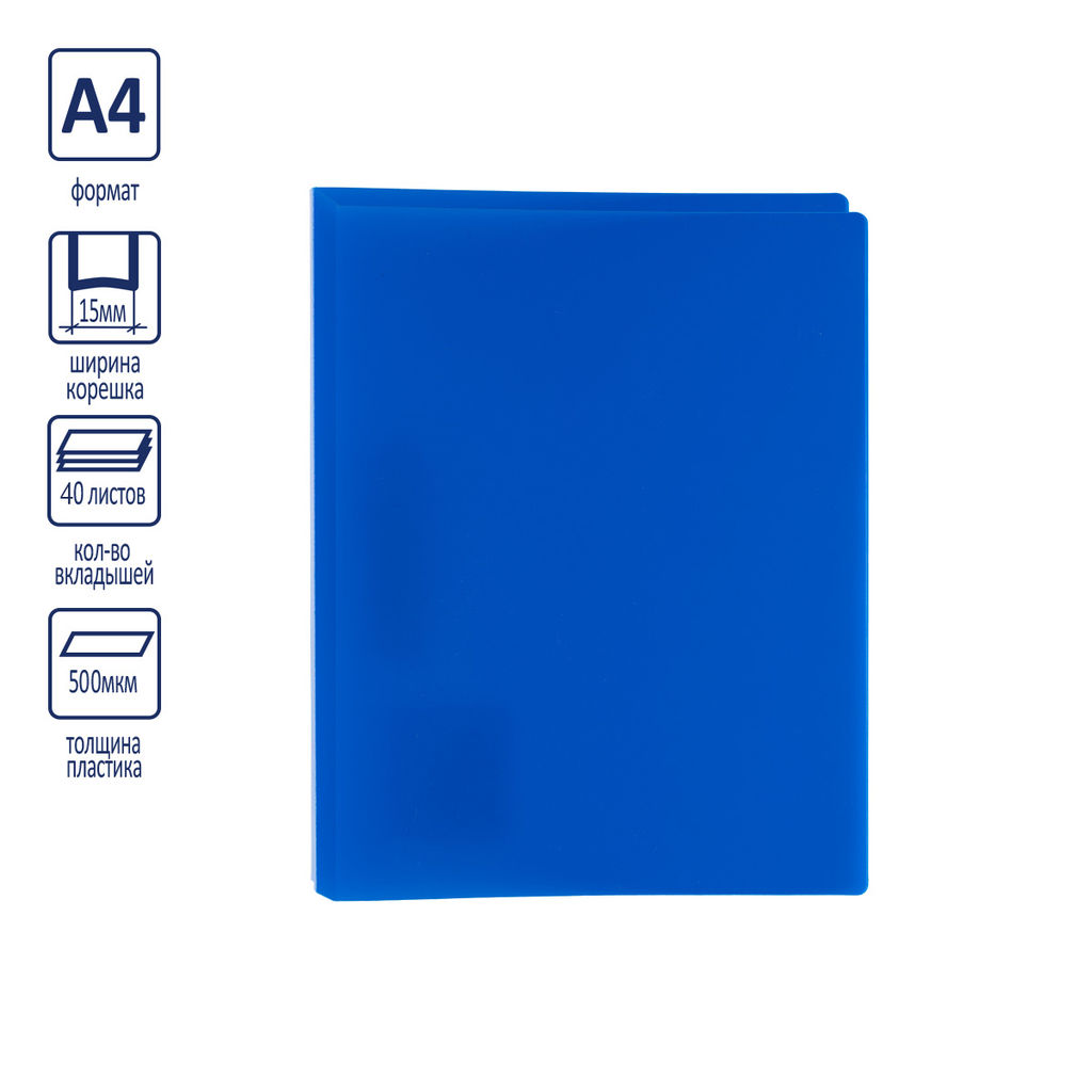 Expert Complete Classic Папка с вкладышами 40 мкм 40 л. A4 500 мкм 15 мм песок 6 шт. красный EC2701404