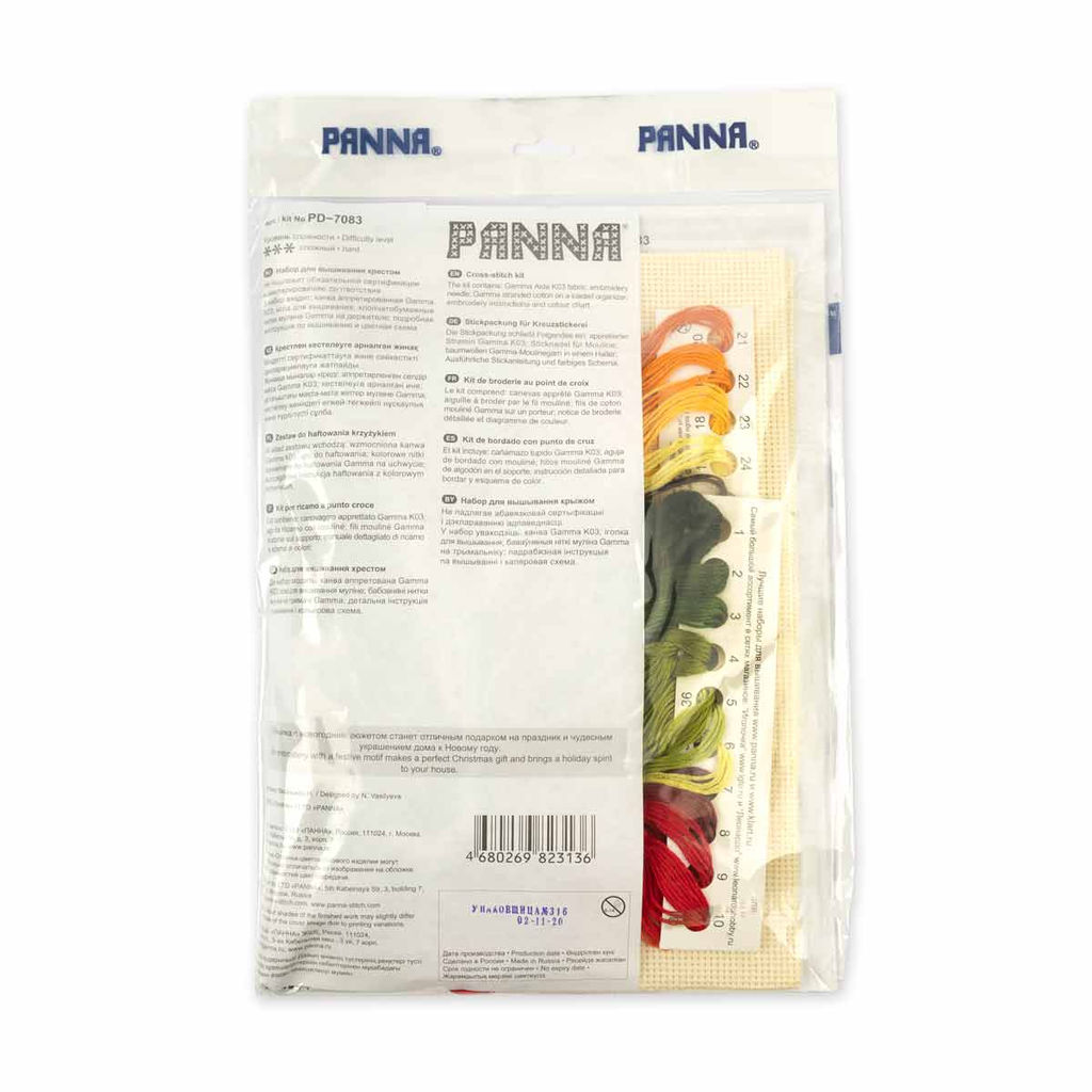 Набор для вышивания PANNA PD-7083 Подушка Елка 44 х 40 см