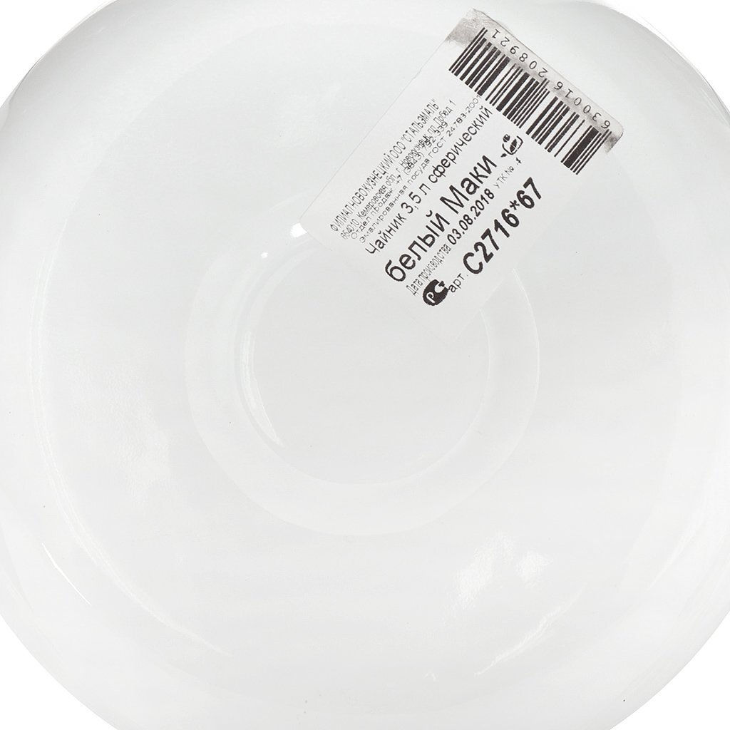 ЭМ_Чайник 3,5 л ДЕКОЛЬ С2716/.С/С2716.3*59/96/3/3П*59/СГ*59/3П/П,/СГ/3в/П*63/55/Р*59