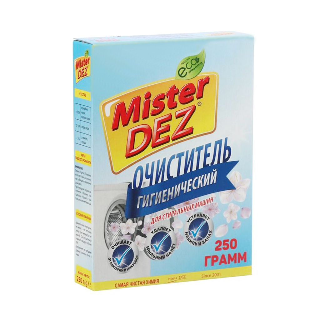 Mister Dez Eco-Cleaning Гигиенический очиститель для стиральных машин (250гр). 12