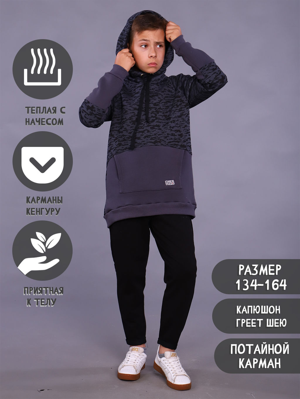 Толстовка с начесом Колор Ладошки  фото 22