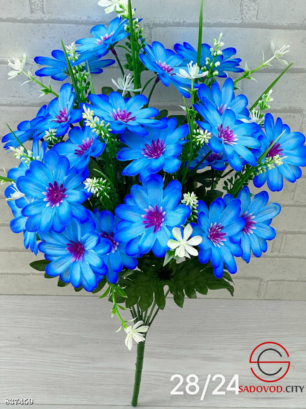 Искусственные цветы, 58 см.