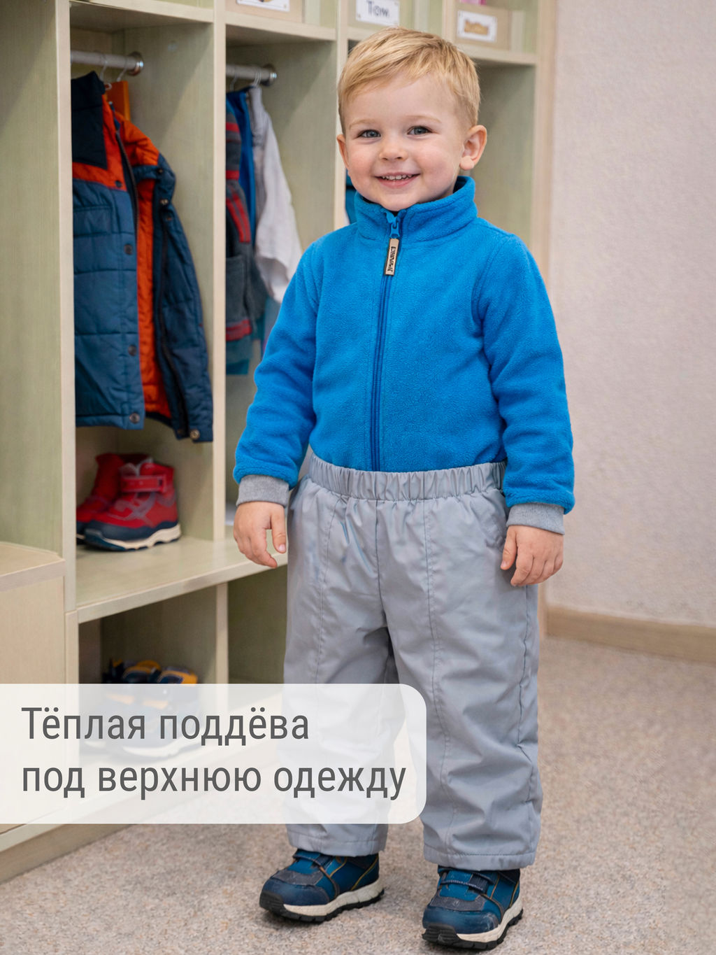 Комбинезон детский - Утенок фото 160