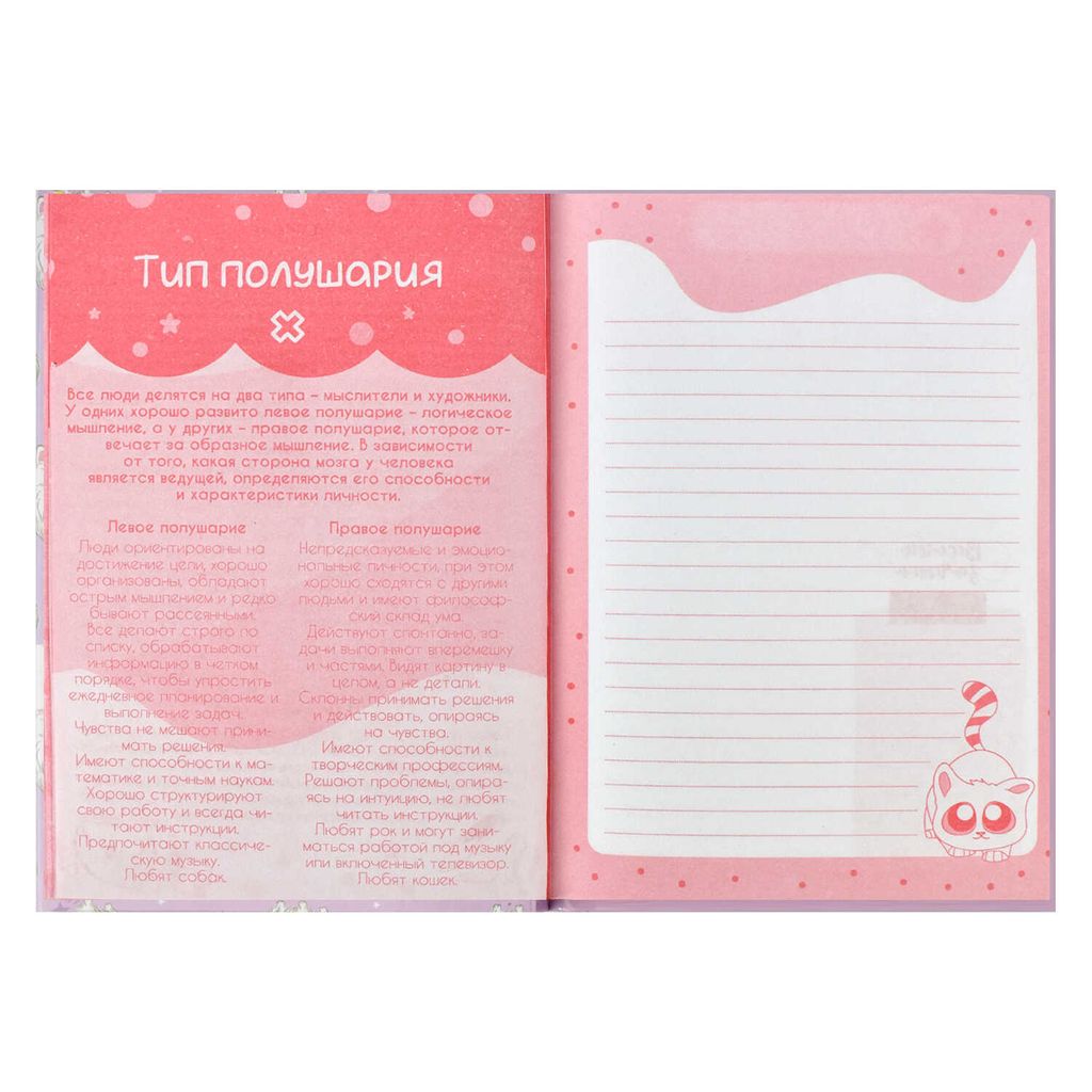 Тайный дневник арт. 57832 КОРОЛЕВСКАЯ НАТУРА - Феникс+ фото 4