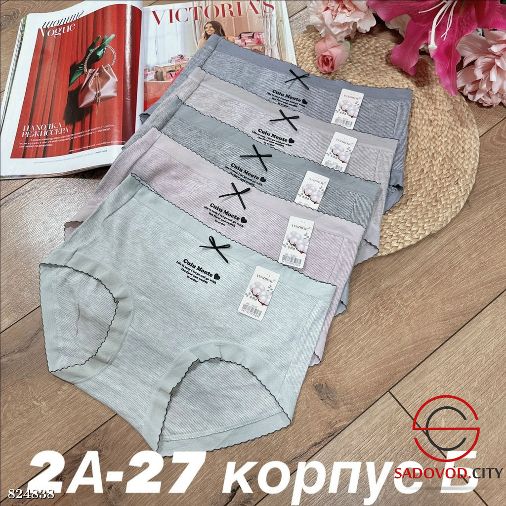 Трусы женские из хлопка