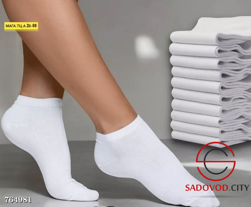 Женские короткие носки 10 пар
