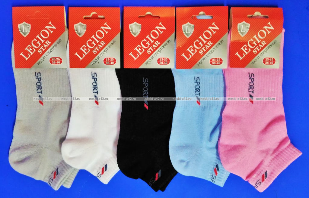 Цена за 10 пар. Легион носки женские спортивные ассорти