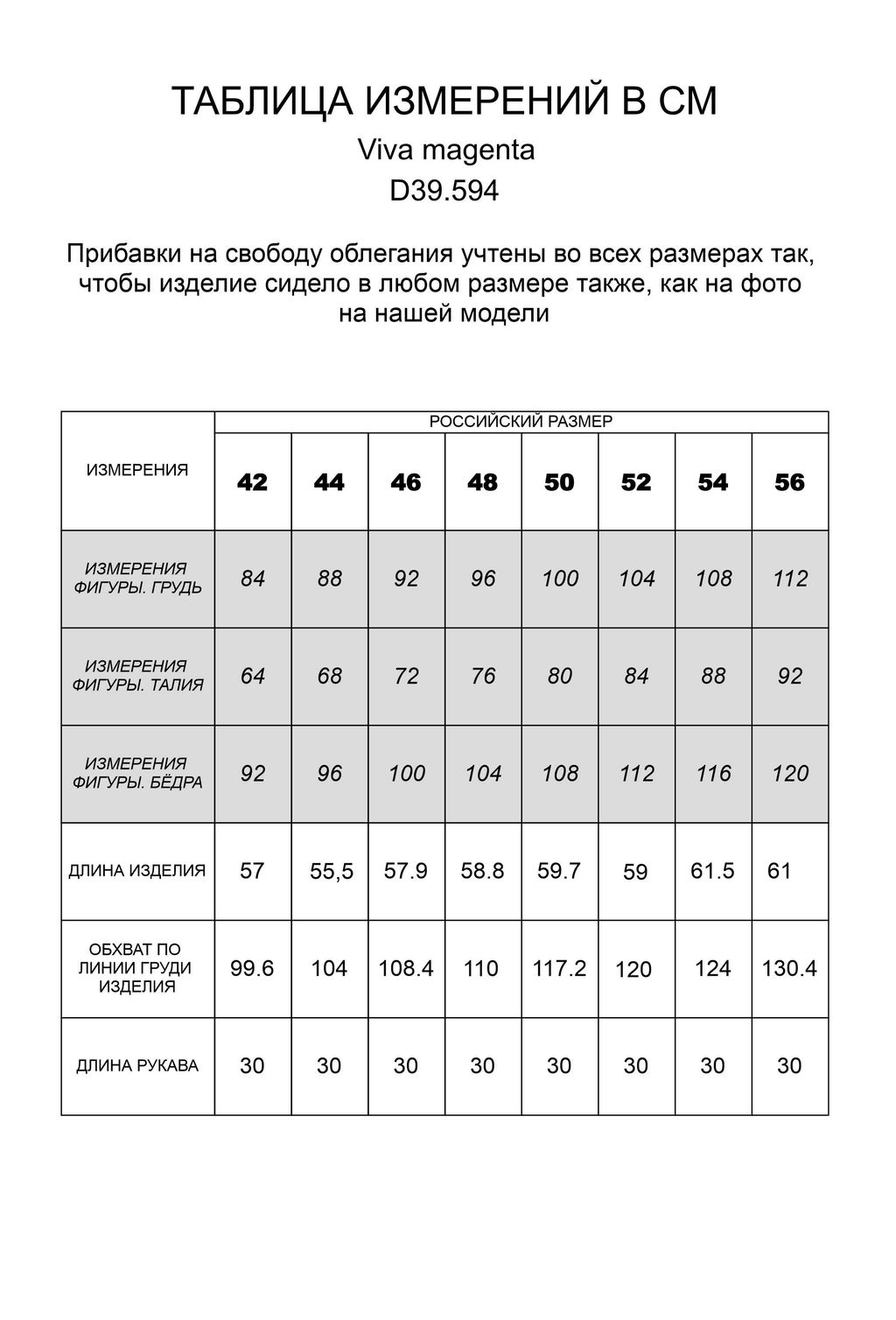 VILATTE / Джемпер с из хлопка с нейлоном фактурной вязки  фото 3