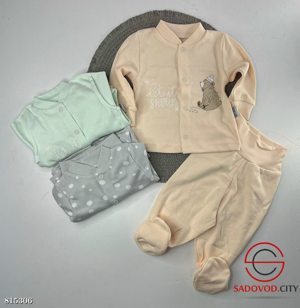 Комплект кофта+штаны для малышей