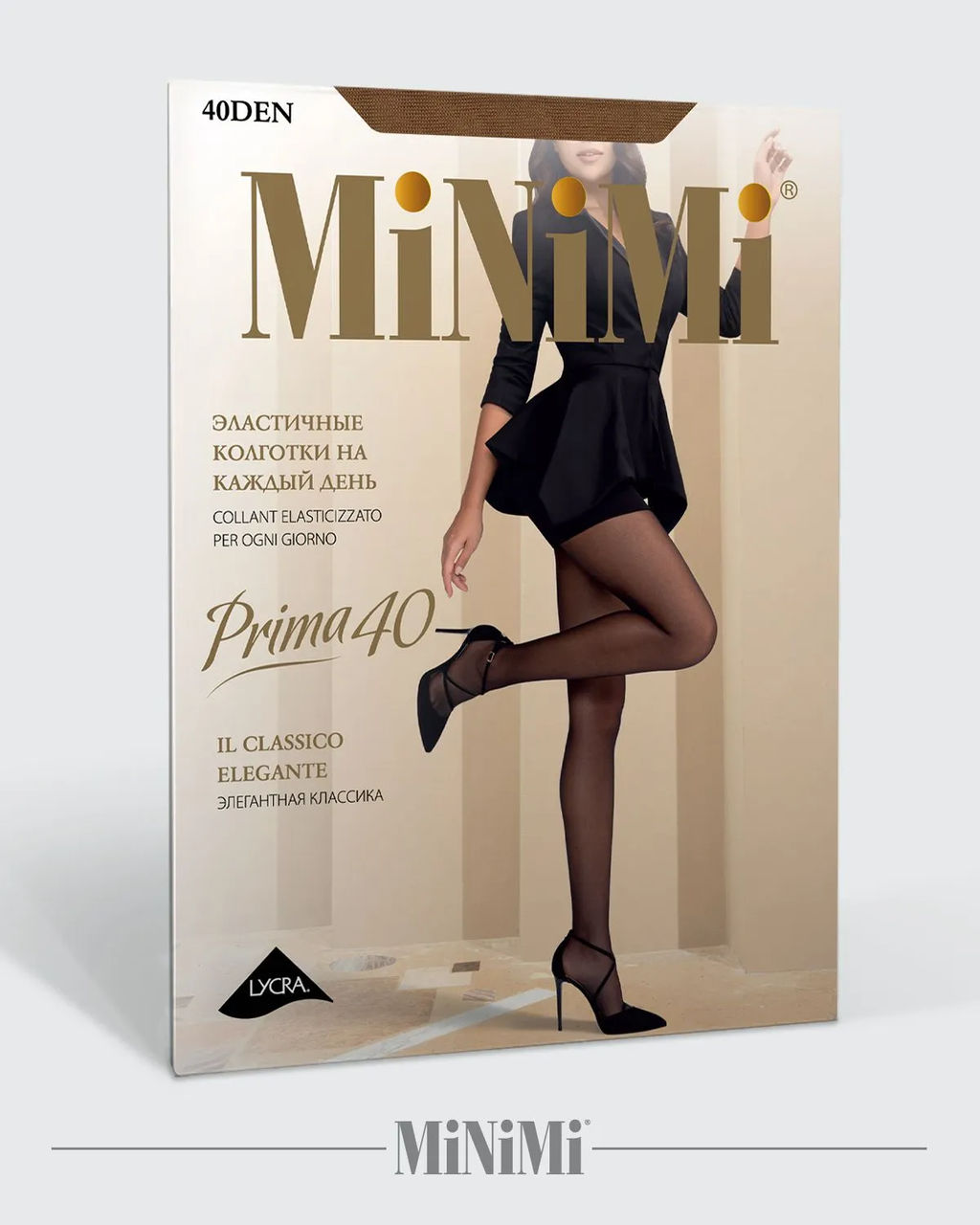 (Minimi) Prima 40 (чз) cappuccino  фото 11