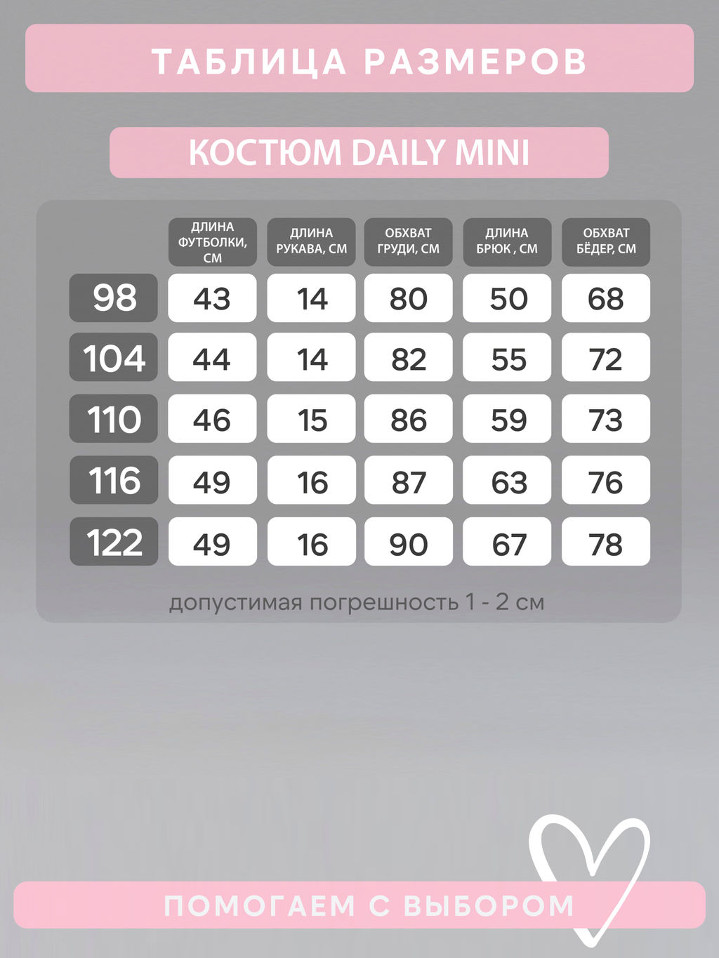 Костюм Daily girl тайдай розовый mini - Sovalina фото 3