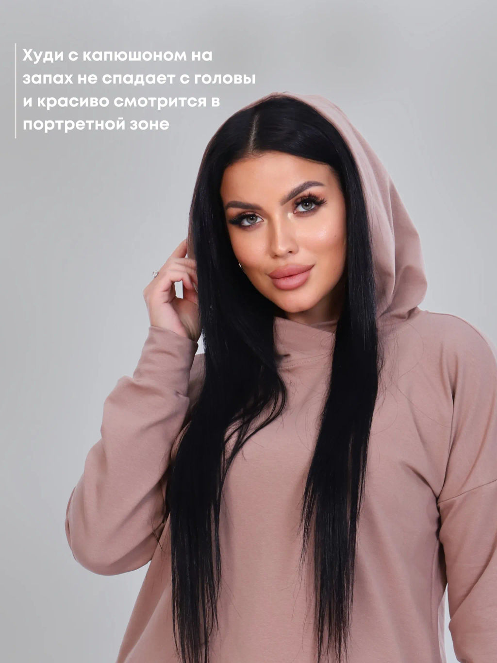 Костюм "Шарлот" (двухнитка)_300/капучино
