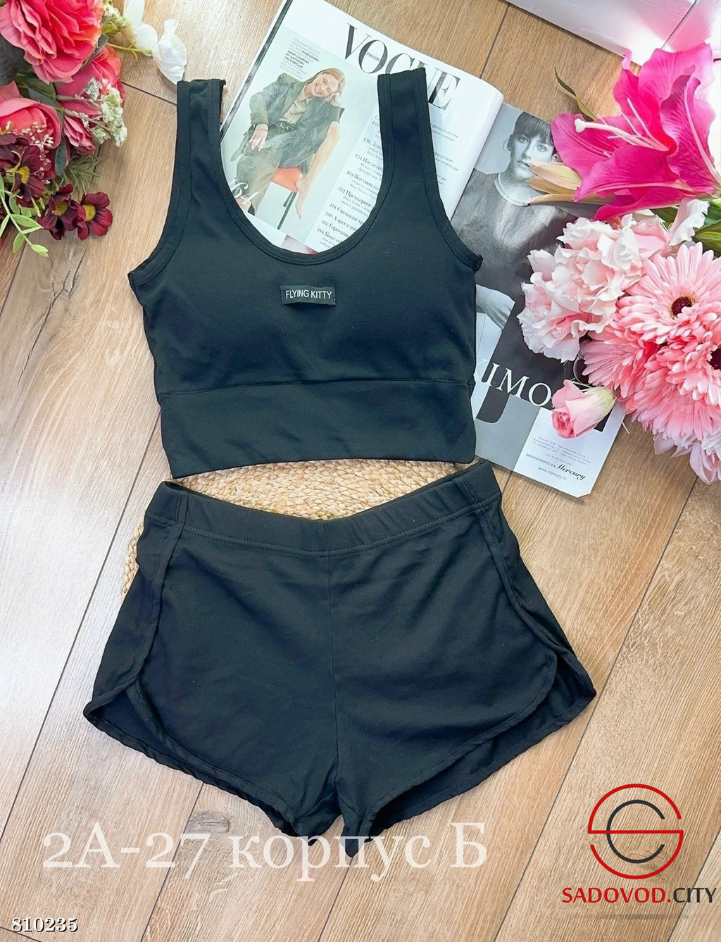 Комплект белья с женским топом и трусами