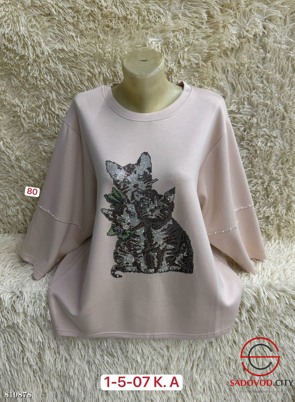 Кофта женская с рисунком