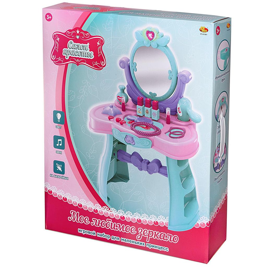 Игровой набор Abtoys Салон Красоты Cтолик-трюмо косметический Принцесса фото 2