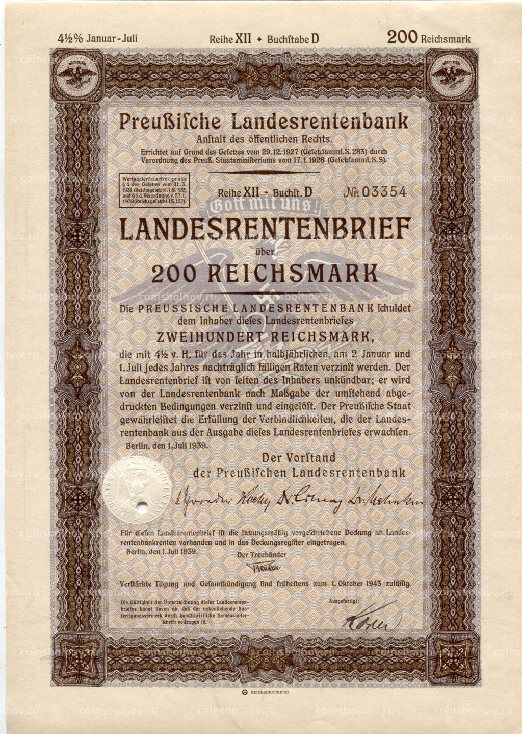 Облигация 4,5% 200 рейхсмарок 1939 года Германия