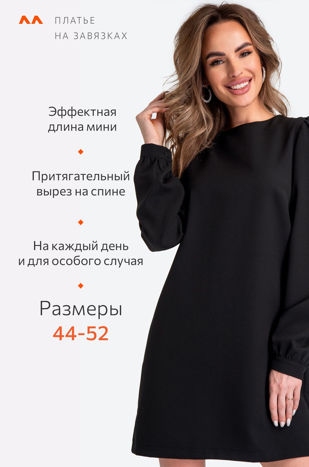 Женское платье Happyfox