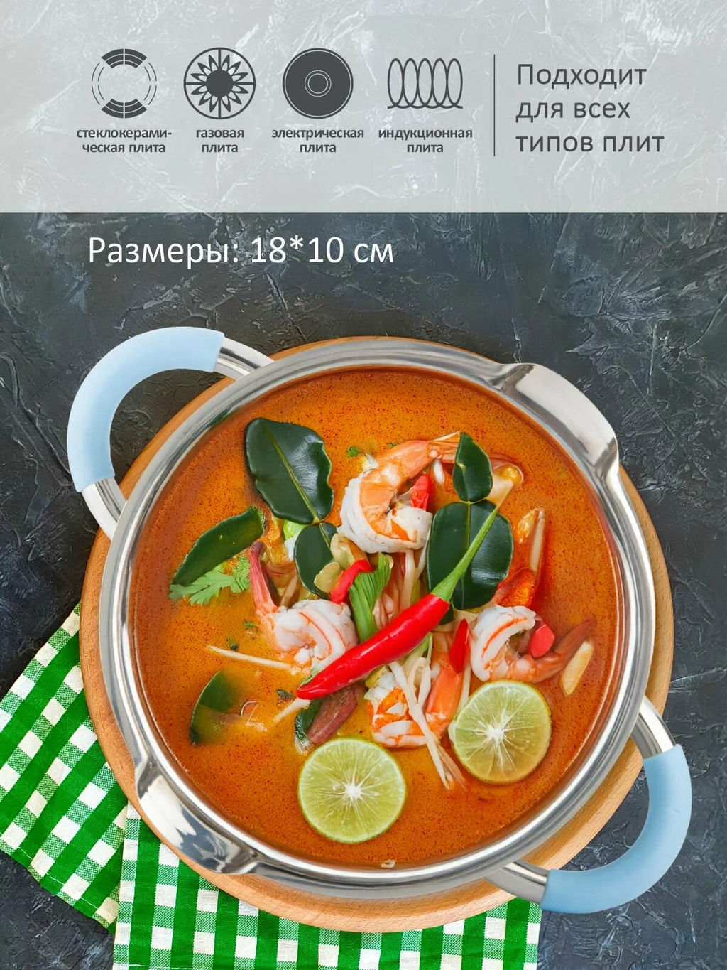 Кастрюля 2.5 л MELODIA нерж сталь, крышка-дуршлаг, 2 носика для слива арт.109007 /MALLONY/  фото 3