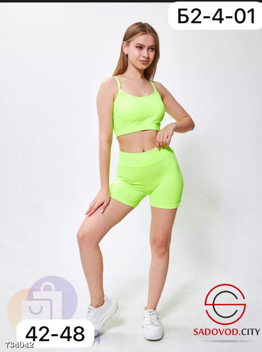 Женский спортивный костюм с велосипедками и топом - Bruno фото 4