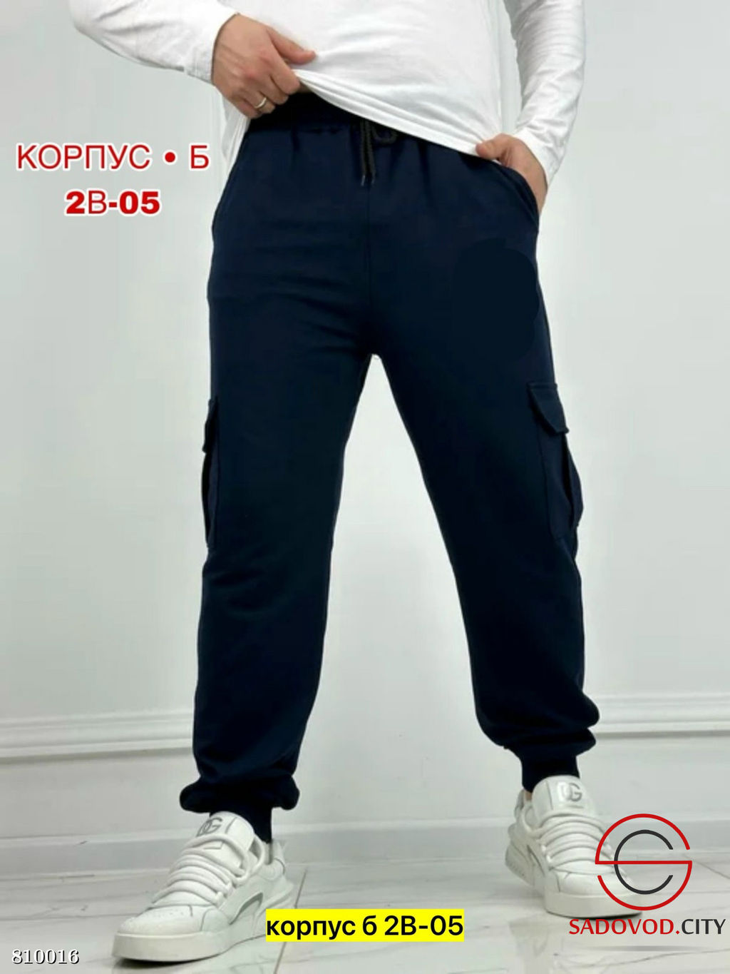 Брюки для мужчин на флисе