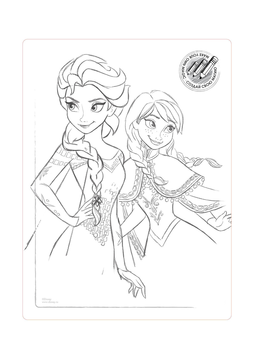 CONTE Колготки с рисунками Disney Frozen 20 и вкладышем-раскраской bianco - Conte elegant фото 9