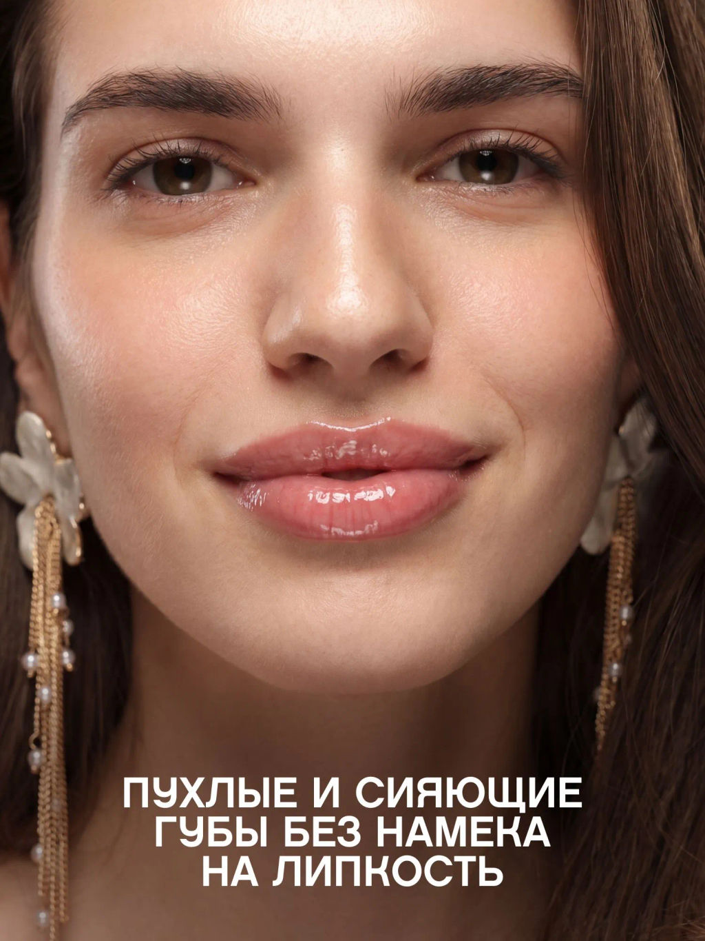 Vivienne Sabo Блеск для губ Jam dAmour тон 12 нежно-розовый, 3 мл фото 5