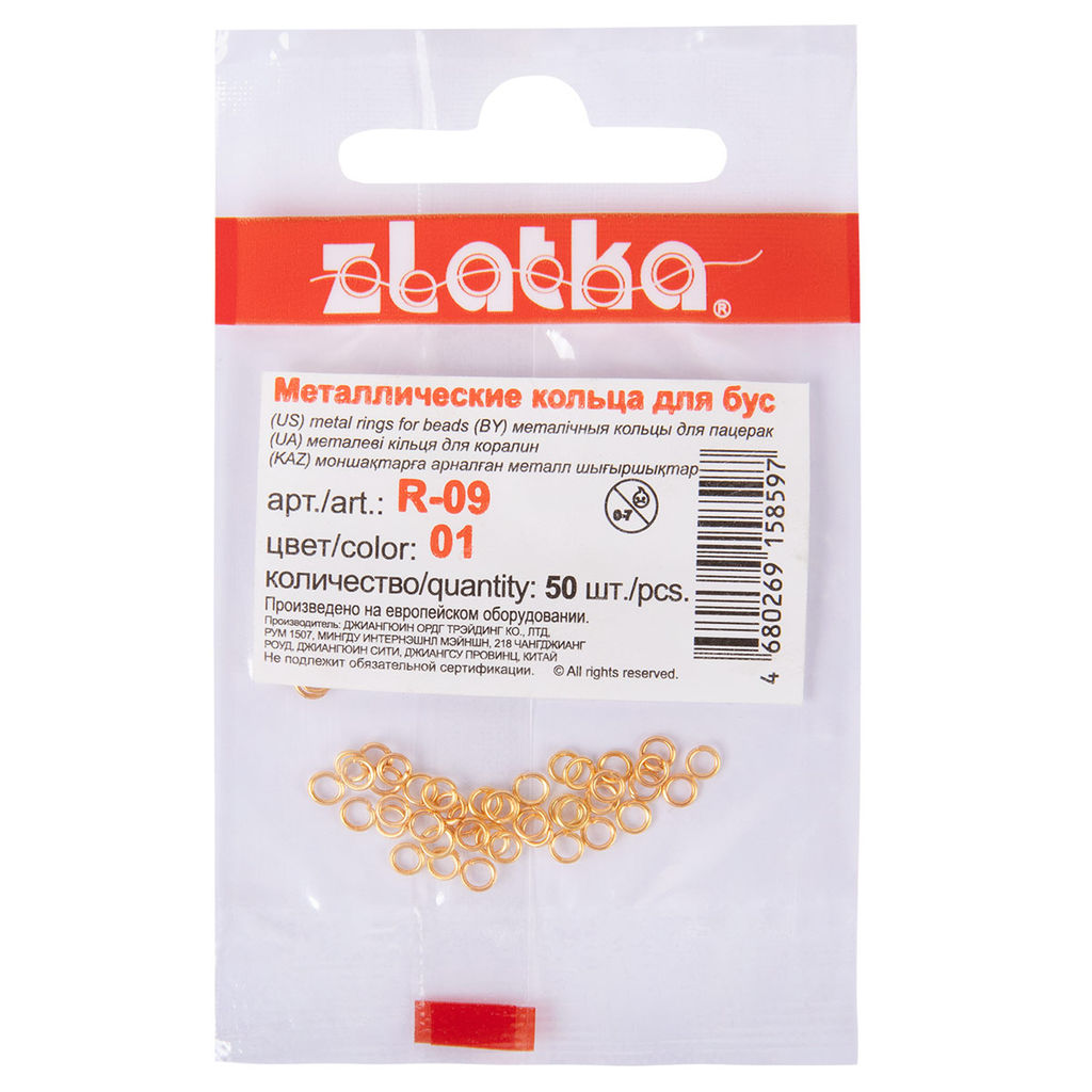 Zlatka Кольцо для бус R-09 2 мм 50 шт СК/Распродажа №04 под бронзу  фото 3