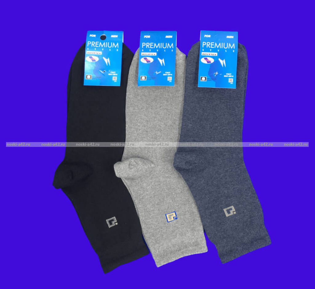 Цена за 10 пар. Ростекс (Рус-текс) носки мужские с лайкрой Премиум (Престиж) В-21-ДС ДЖИНС
