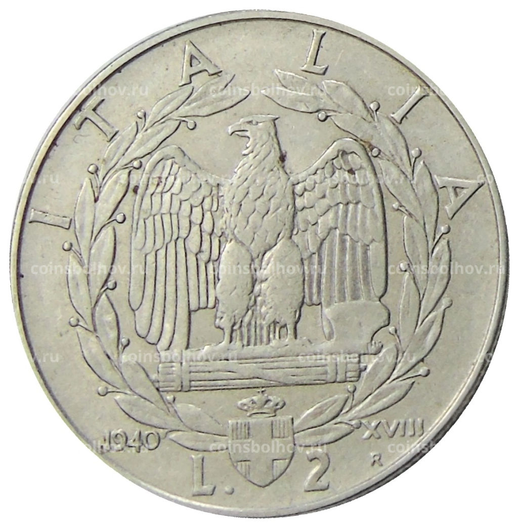 2 лиры 1940 года Италия