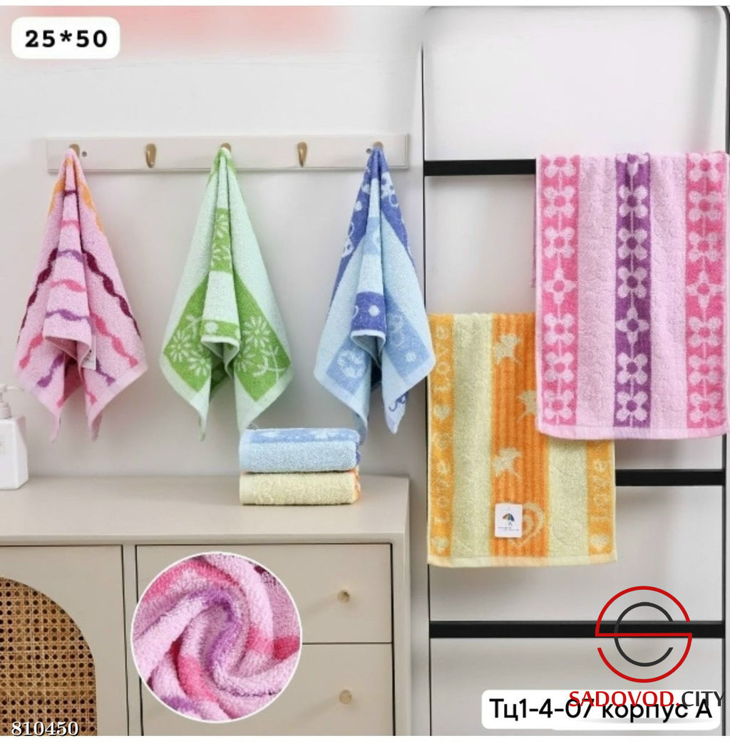 Полотенца махровые набор 10 шт