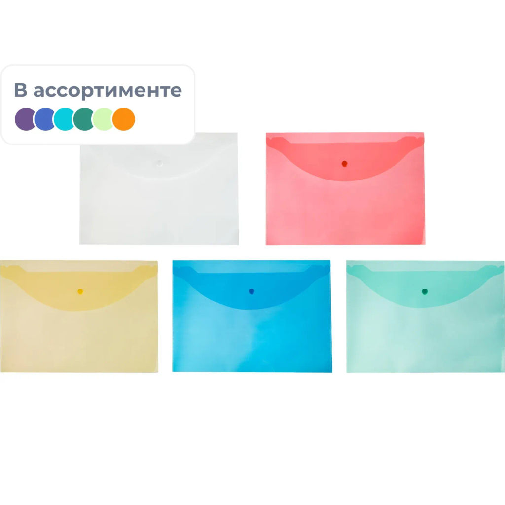 Папка-конверт на кнопке А4 Attache цвет в ассортименте 120 мкм 10 шт/уп  фото 2