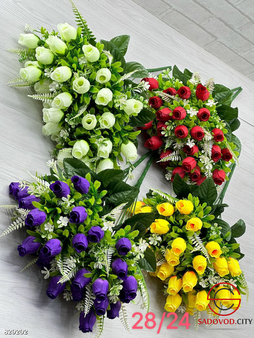 Искусственные цветы , 54 см.