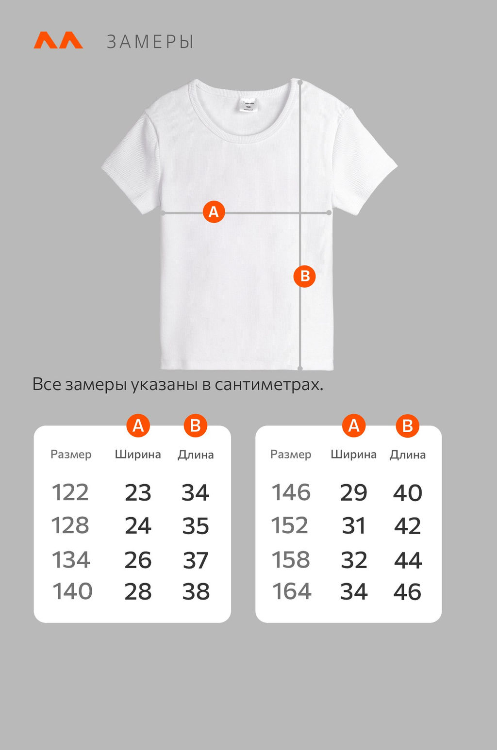 Футболка для девочки в рубчик из рибаны Happyfox  фото 48