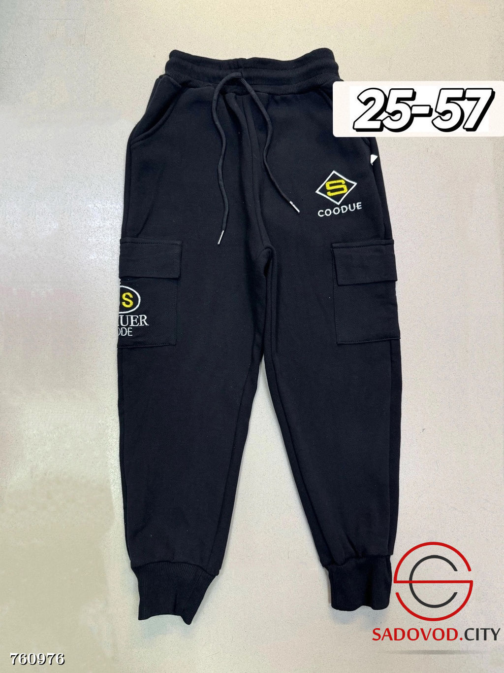 Спортивные штаны для мальчика - Bruno фото 2