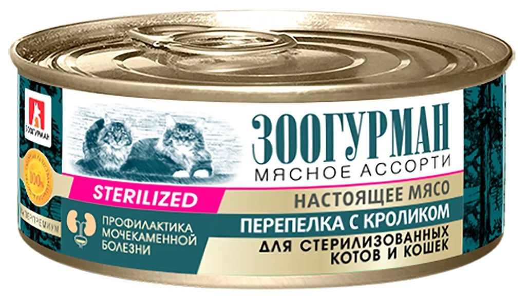 ВИА Консервы для стерилизованных котов и кошек Мясное ассорти, перепелка с кроликом 4278