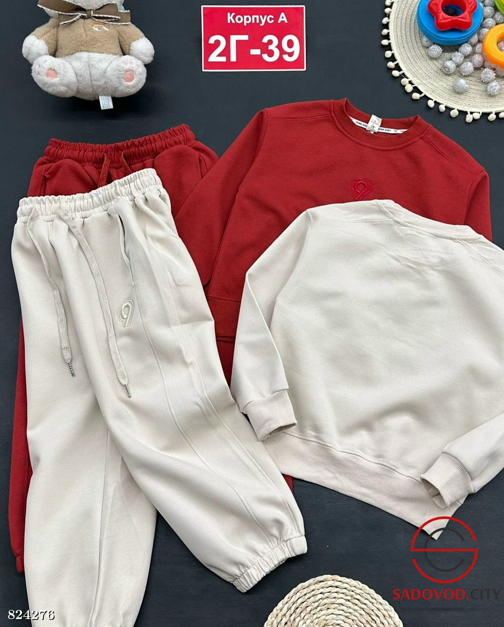 Костюм для девочки спортивный