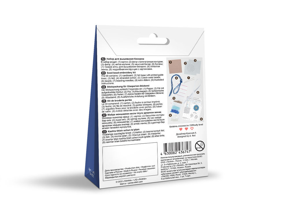 Klart набор для вышивания 10-902 Новогодняя игрушка. Снежинка 6.5 х 7 см