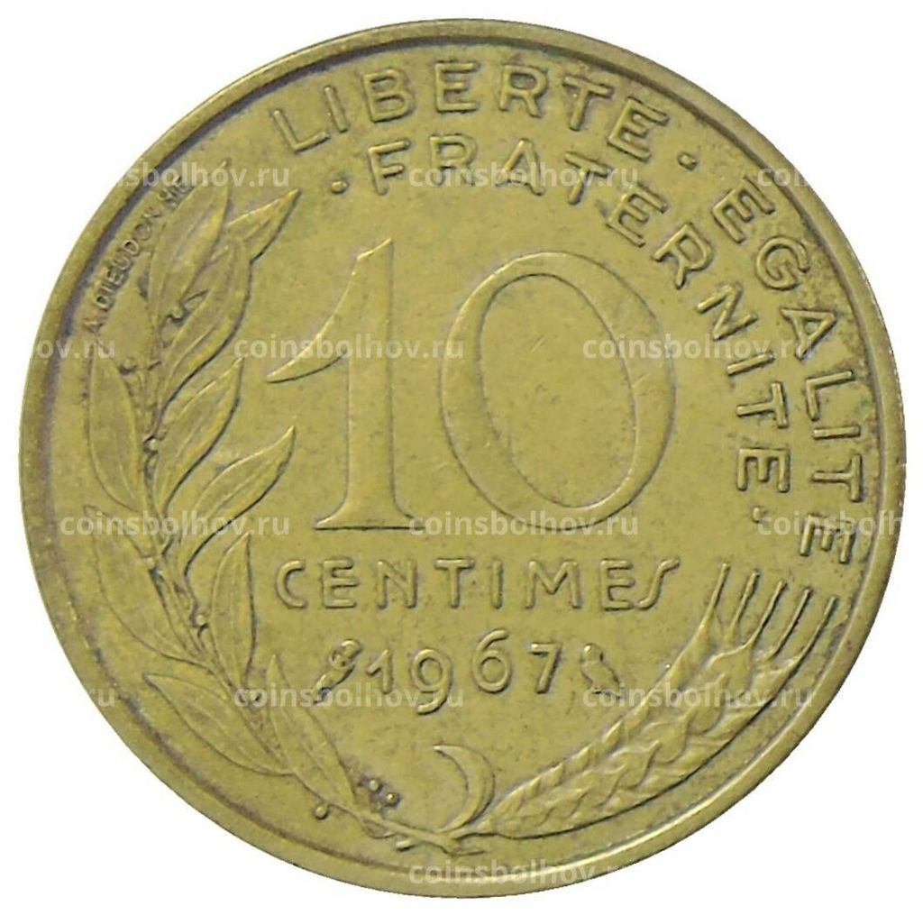 Монета 10 сантимов 1967 года Франция