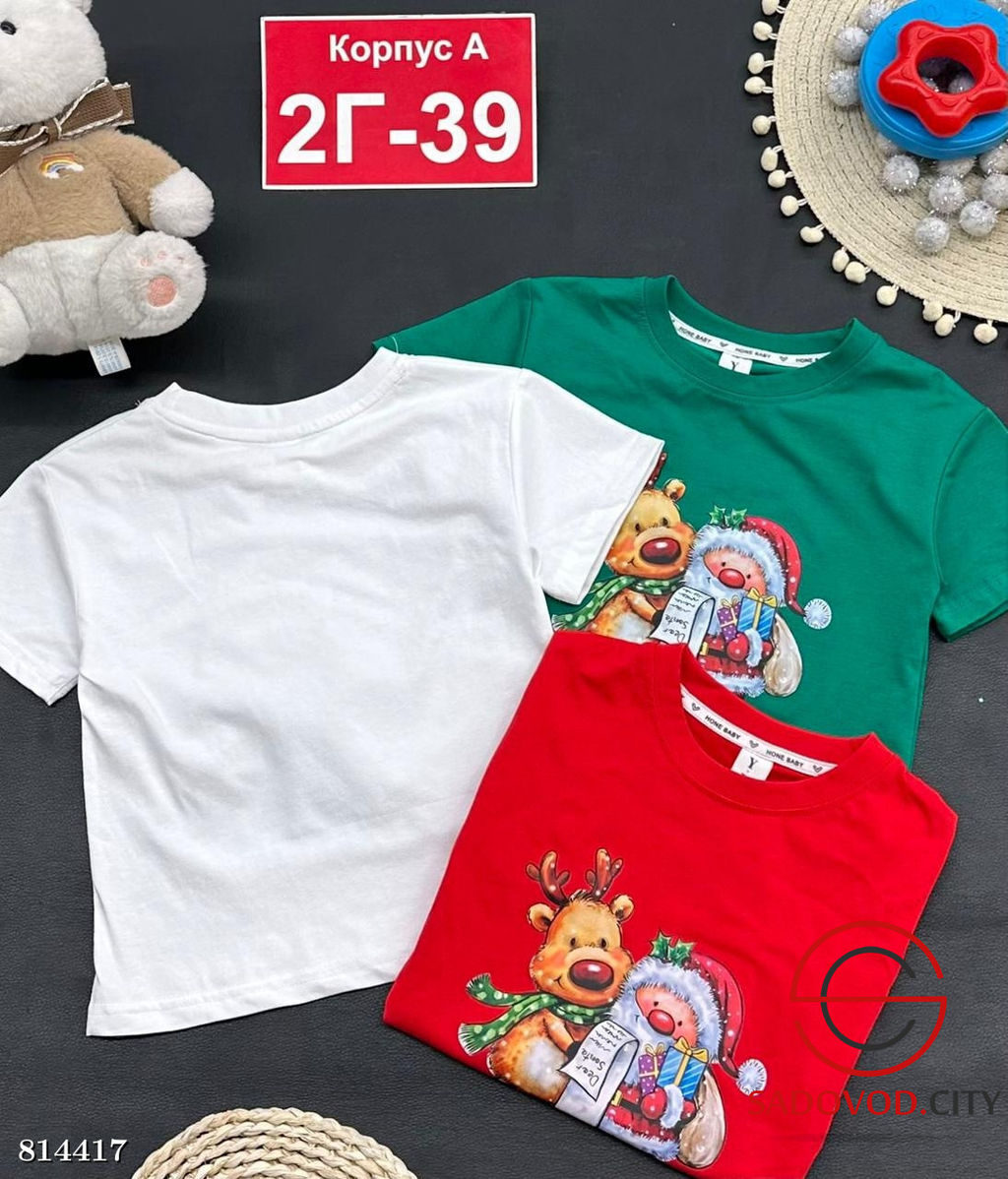 Футболка детская с рисунком