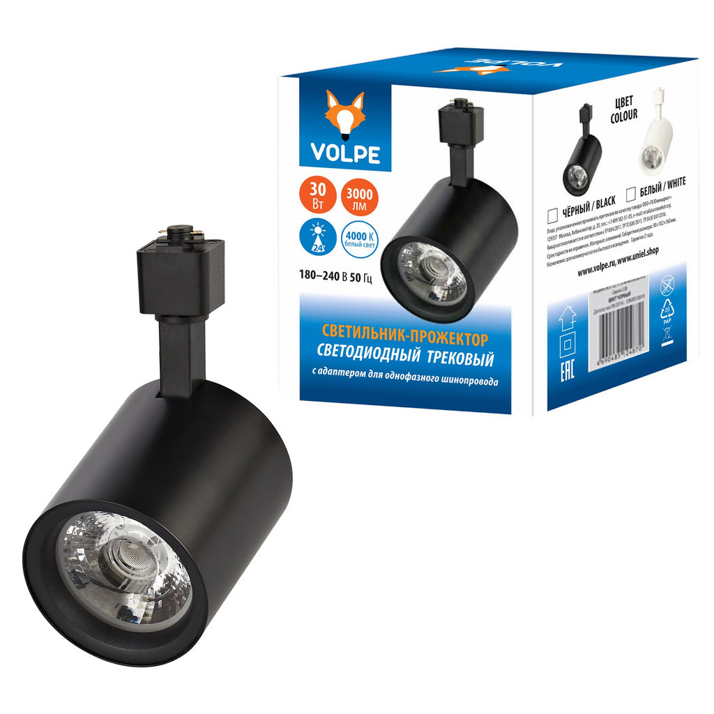 ULB-Q275 30W/4000К BLACK Светильник-прожектор светодиодный трековый. 3000 Лм. Белый свет (4000К). Корпус черный. ТМ Volpe.