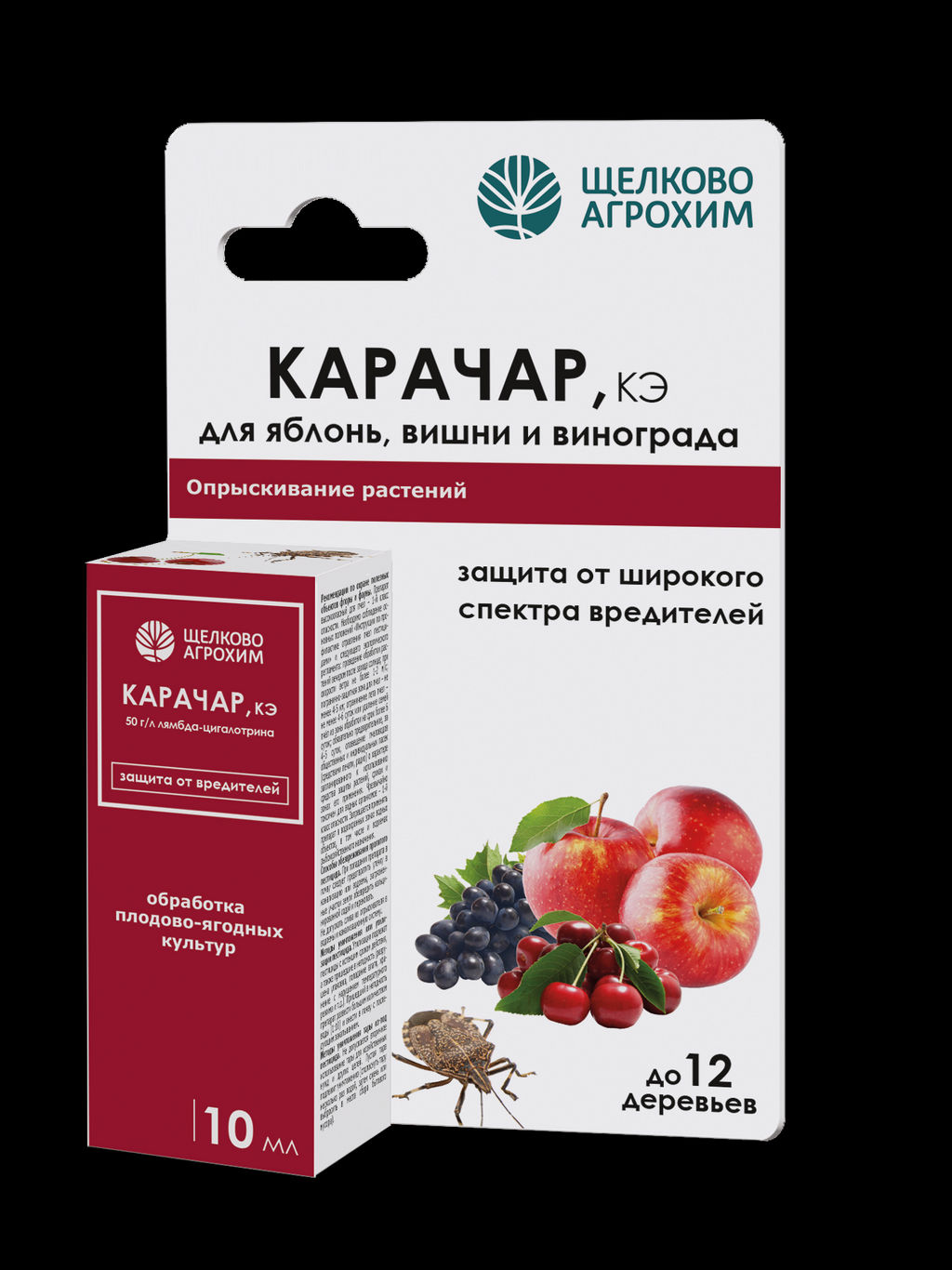 ЩА Карачар от вредителей 10 мл (50 шт./упак.)