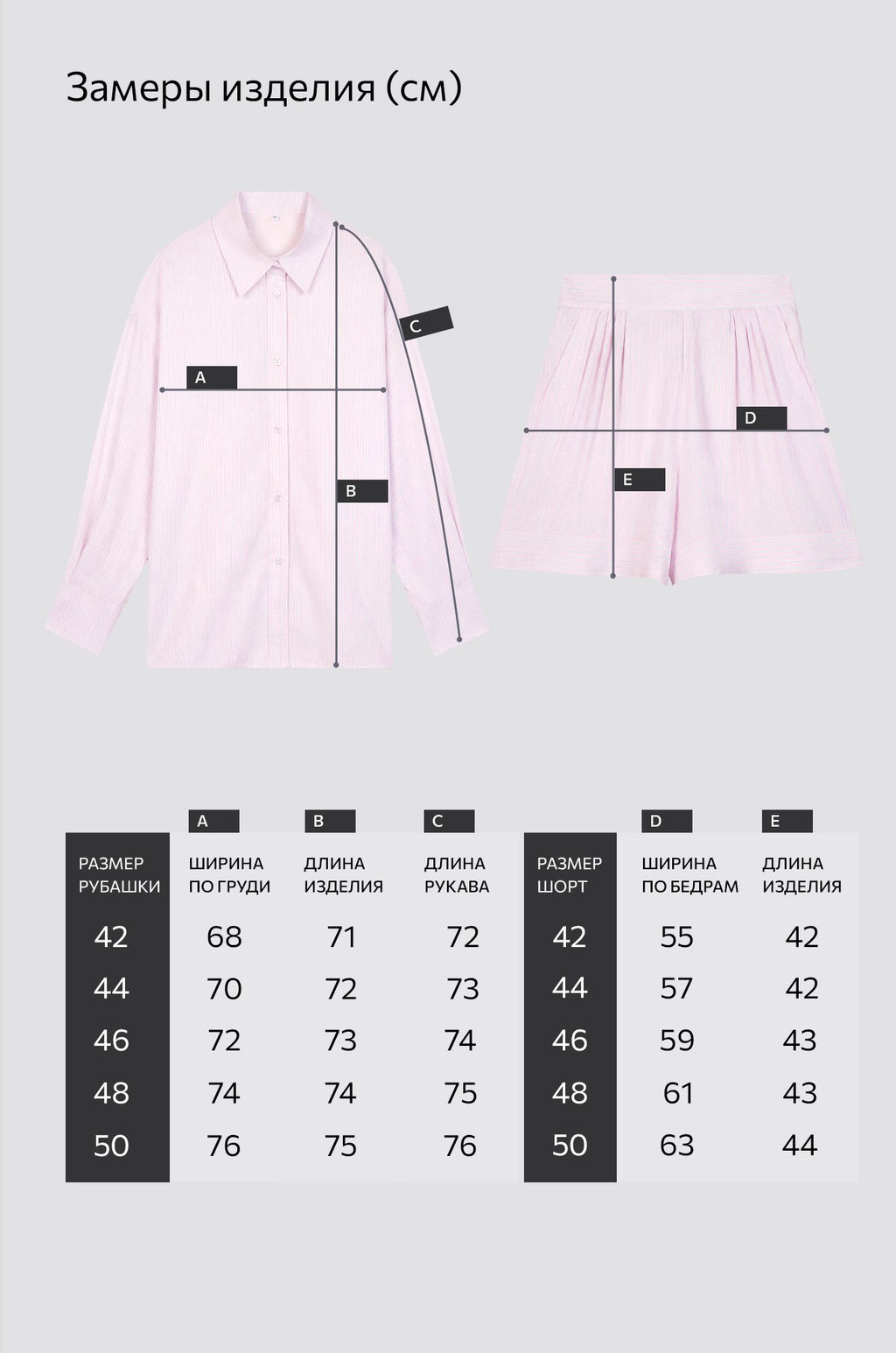 Женский костюм с шортами Happyfox